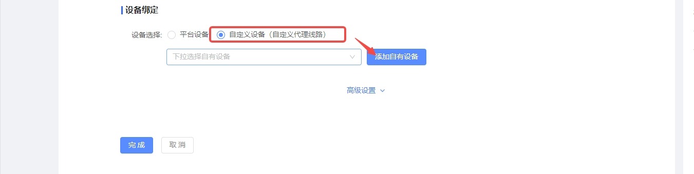 有代理短效动态ip在洋淘浏览器配置教程