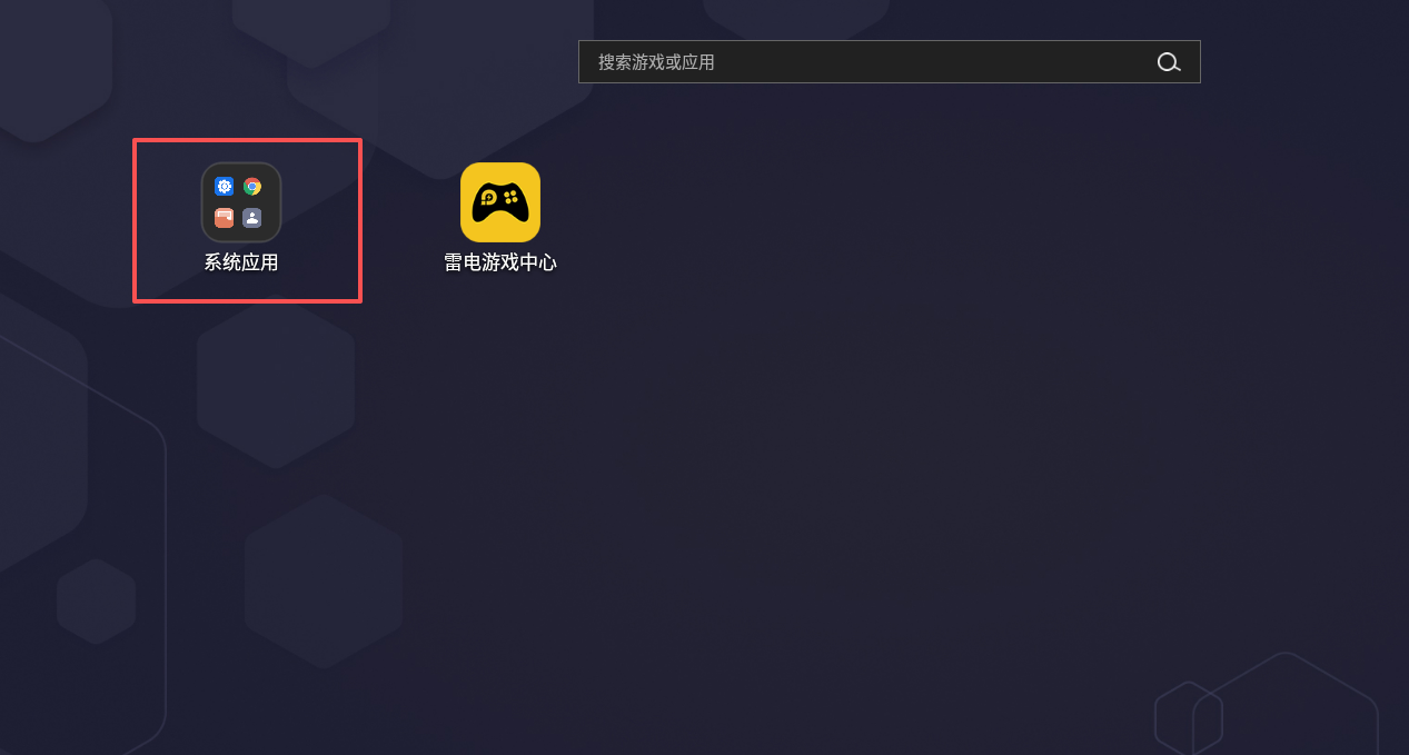 有代理在雷电模拟器上配置长效静态ip