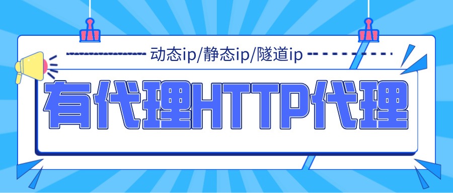 隧道代理企业采购成本分析,长期运营预算