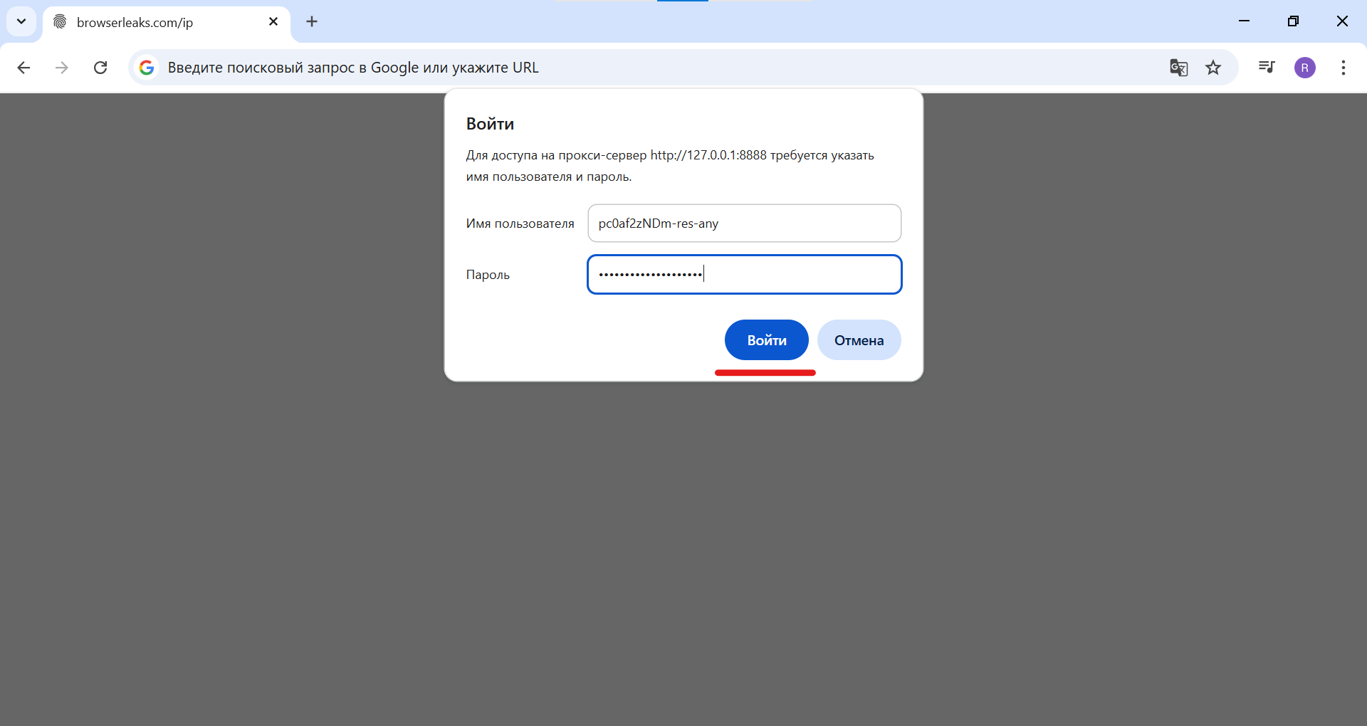 有代理短效动态ip在Fiddler配置教程