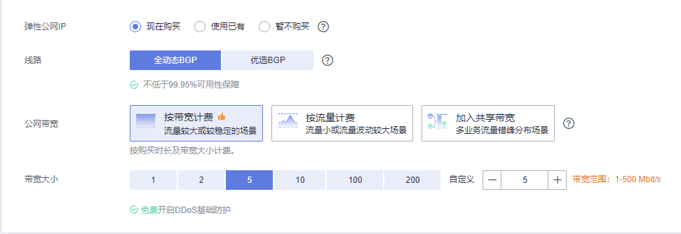 有代理短效动态ip在华为云配置教程