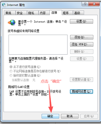 有代理在搜狗浏览器上配置长效静态ip