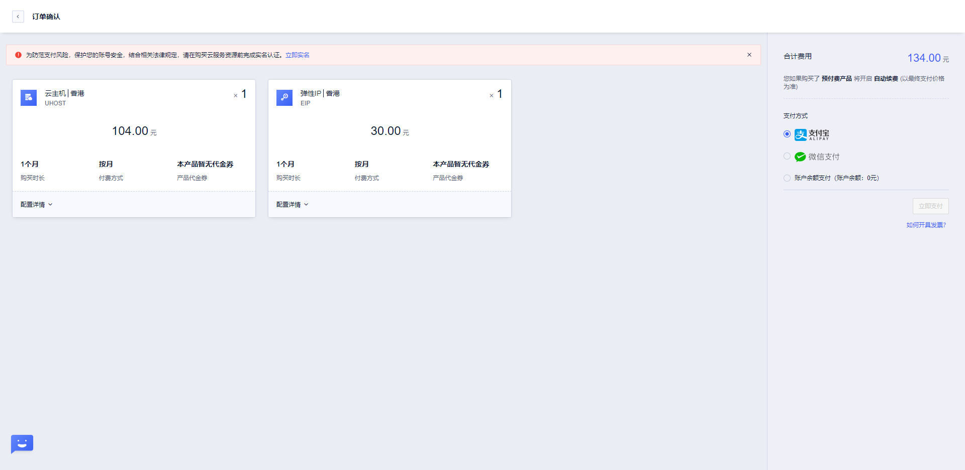 有代理短效动态ip在UCloud云环境配置教程