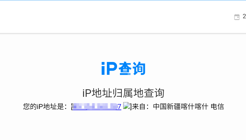 有代理在雷电模拟器配置隧道代理iP
