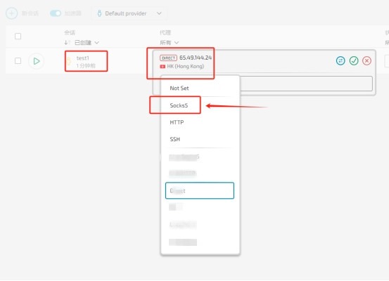 有代理隧道代理IP在Linken Sphere指纹浏览器配置教程