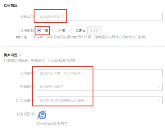 有代理短效动态ip在紫鸟浏览器配置教程