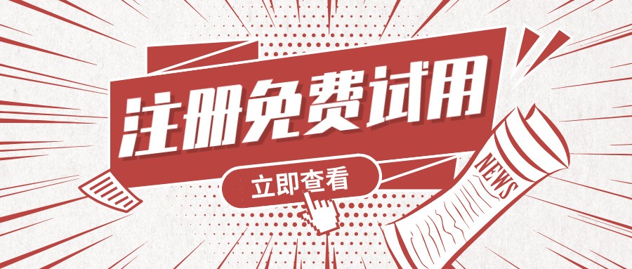 2025~2026 HTTP代理节点响应速度横向评测