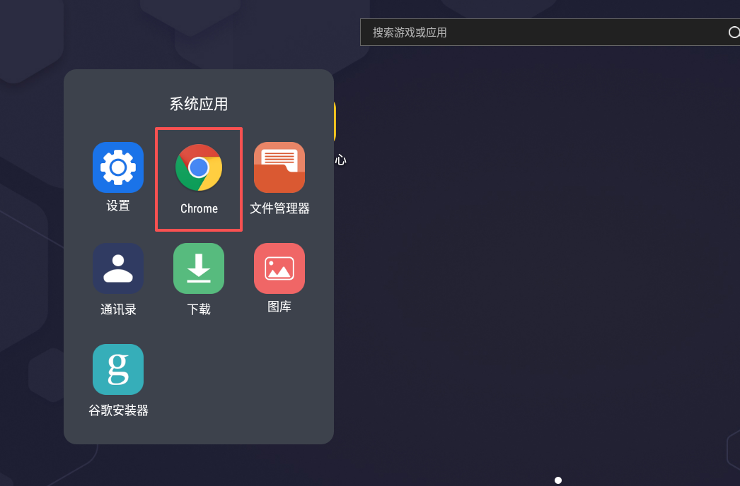 有代理在雷电模拟器上配置长效静态ip