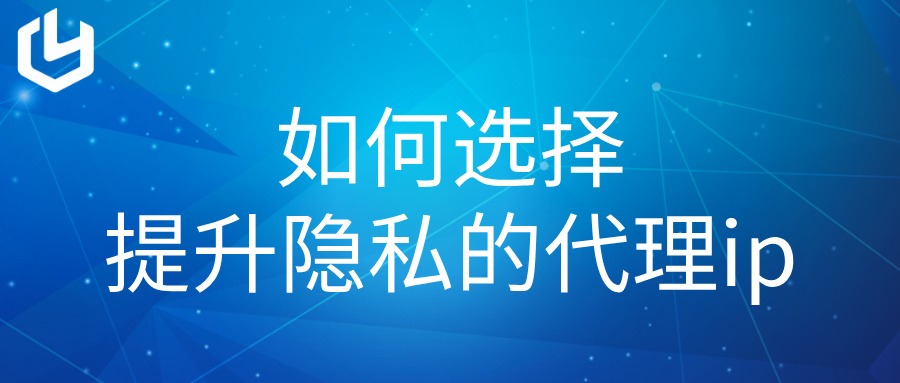 有代理ip